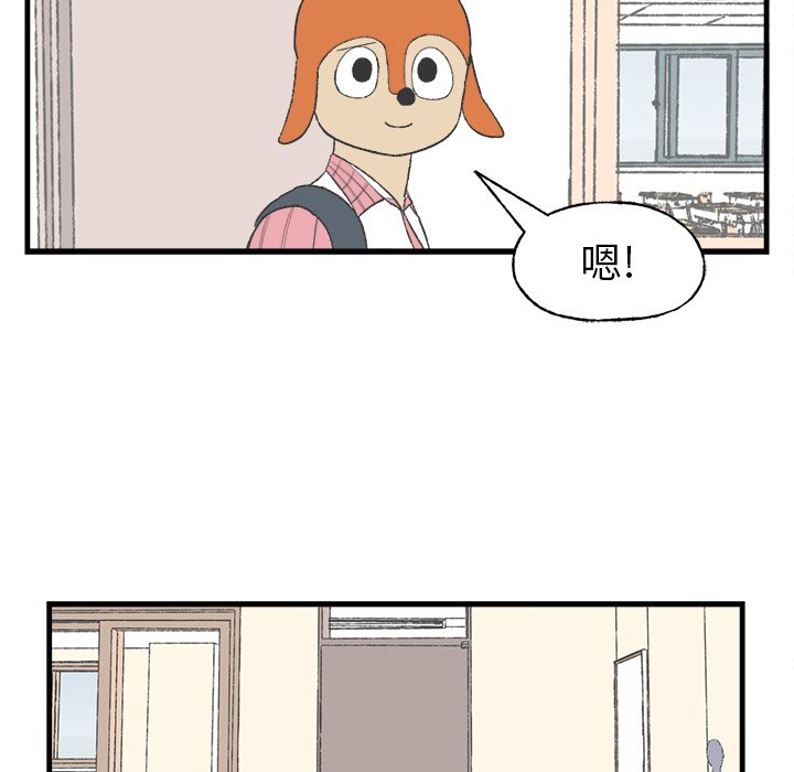 第15話 - 第8张