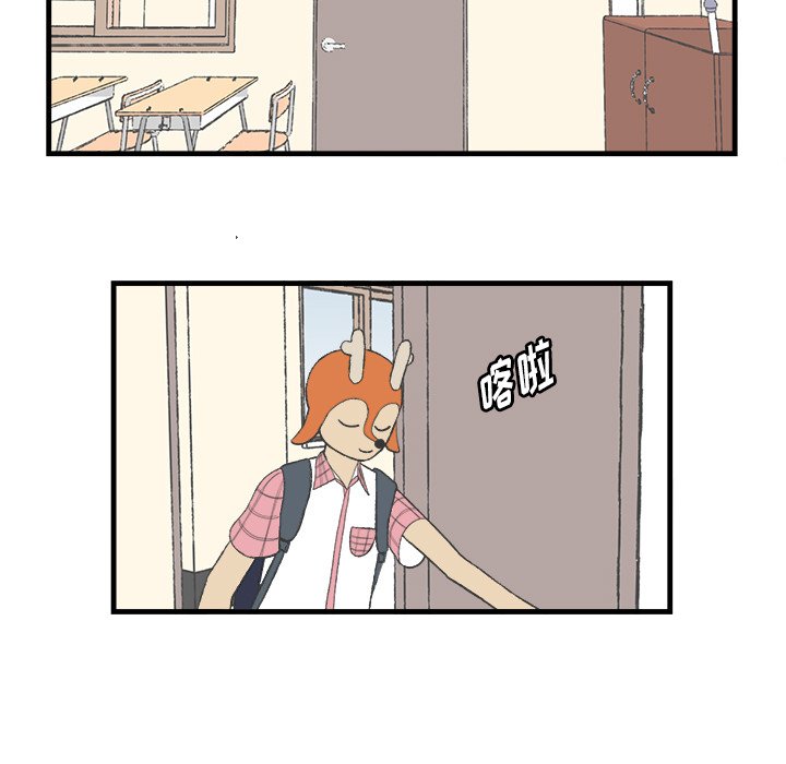 第15話 - 第9张