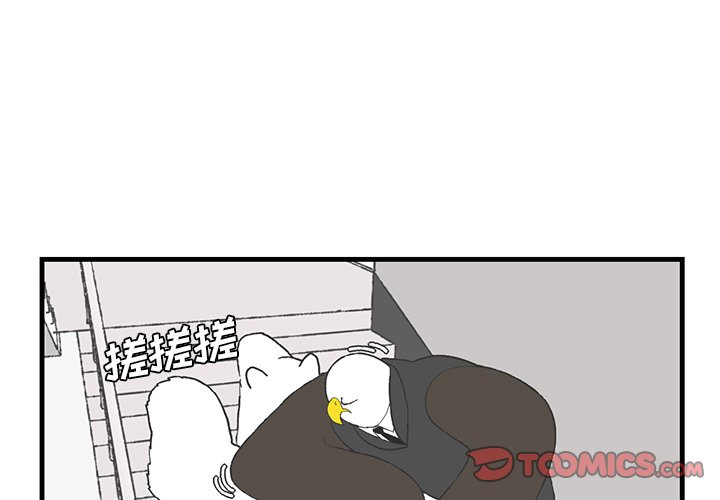 第16話 - 第0张
