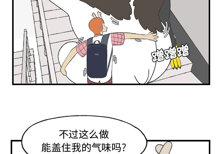 第16話 - 第1张