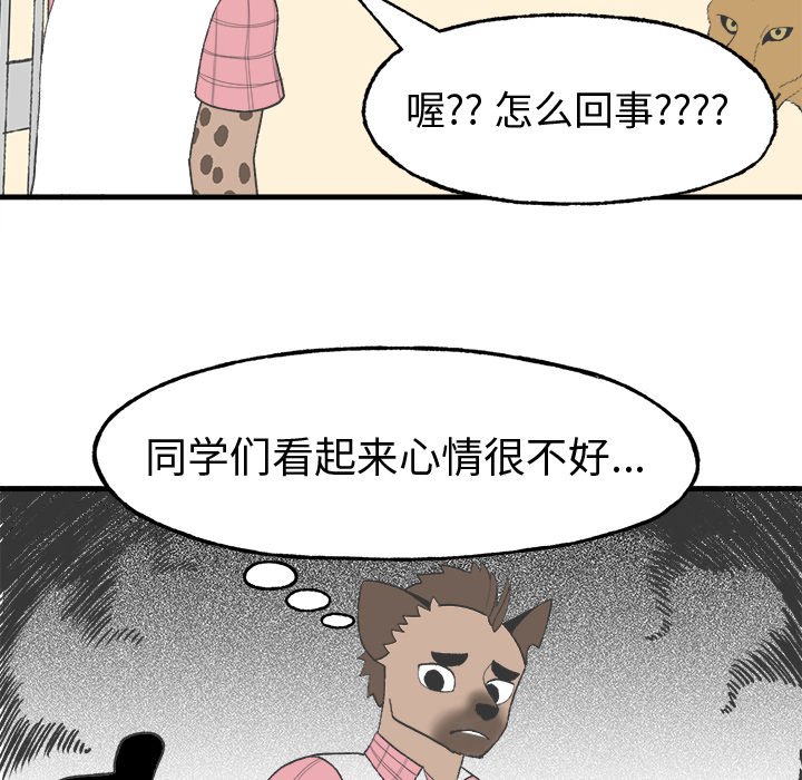 第16話 - 第10张