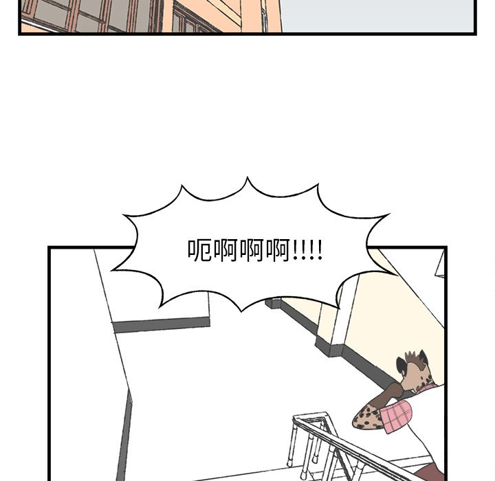 第16話 - 第17张