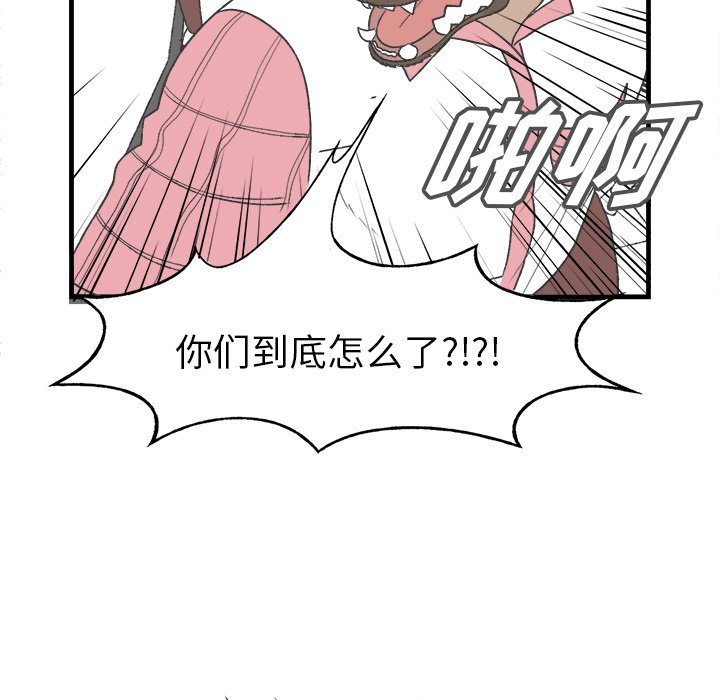 第16話 - 第19张