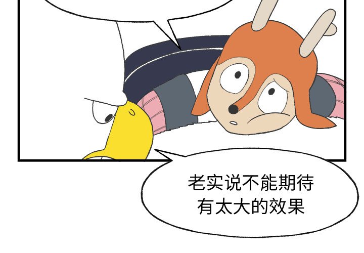 第16話 - 第2张