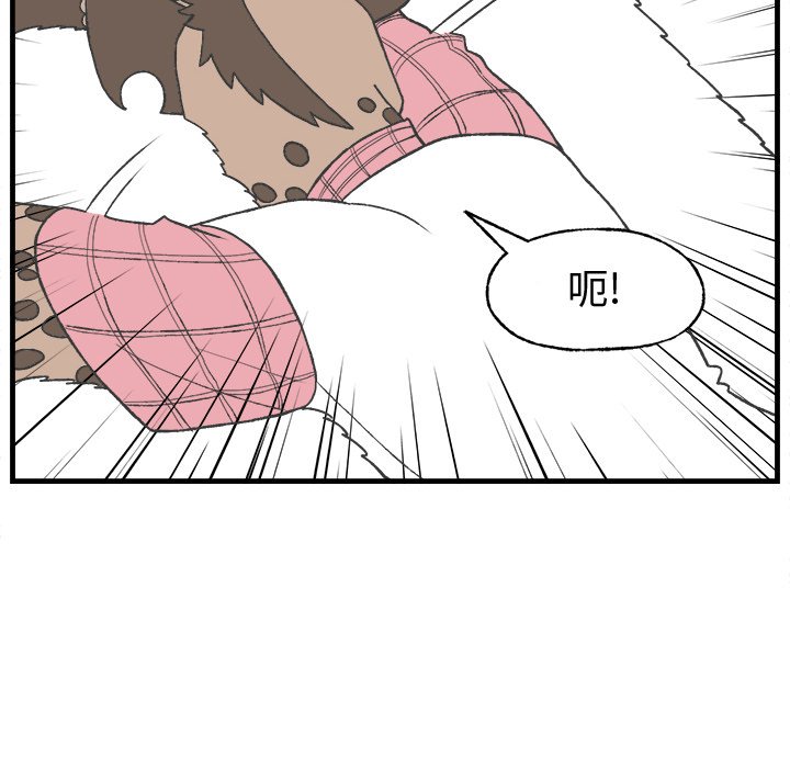 第16話 - 第23张
