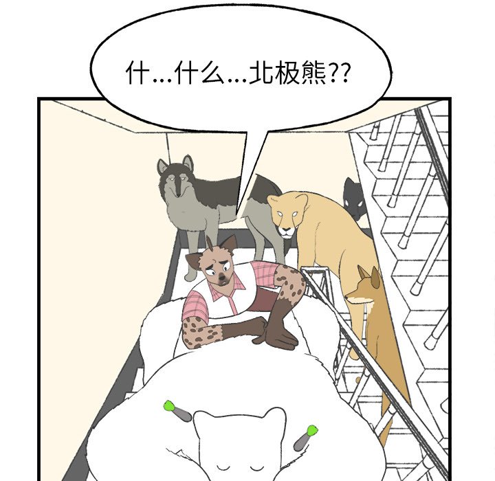 第16話 - 第24张