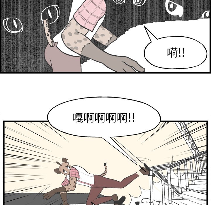 第16話 - 第26张