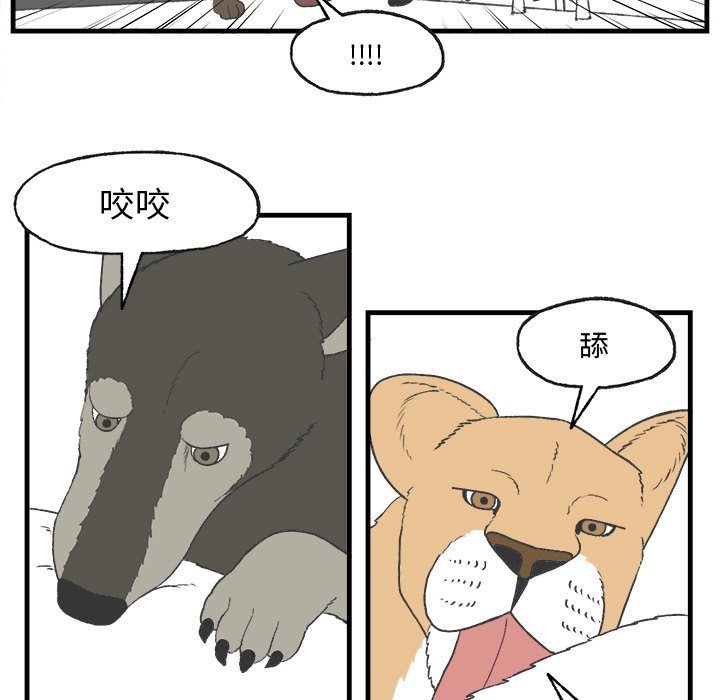 第16話 - 第27张