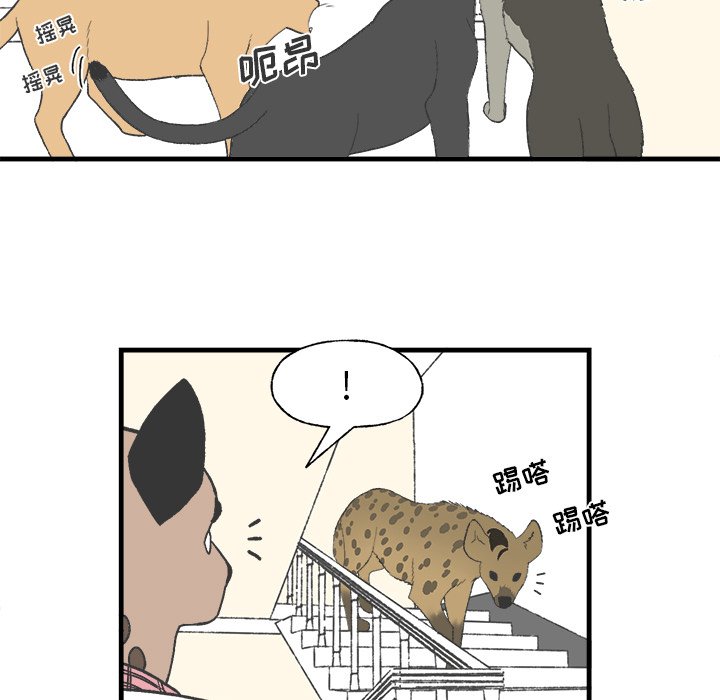第16話 - 第29张