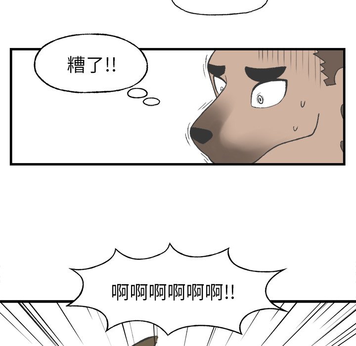 第16話 - 第31张