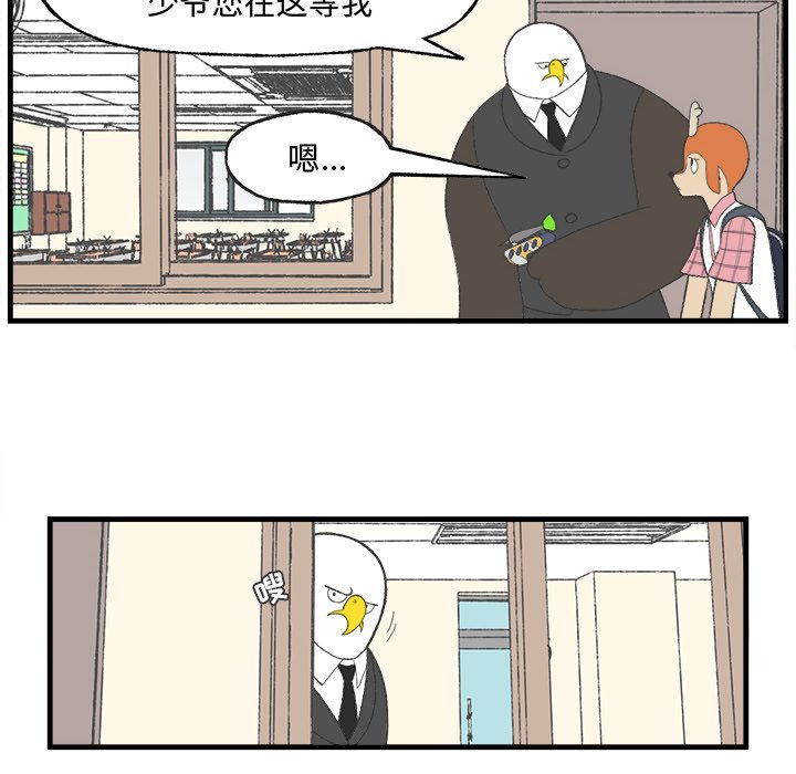 第16話 - 第36张