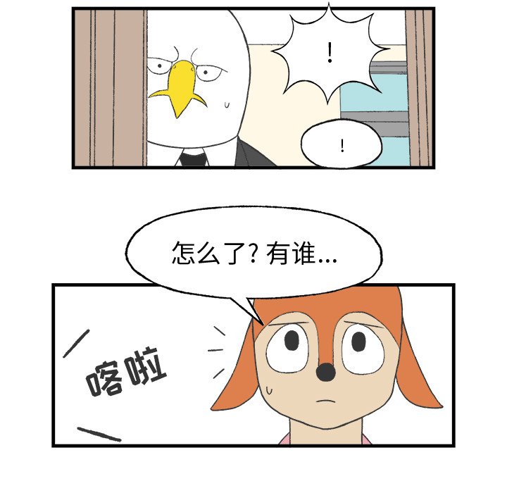 第16話 - 第37张