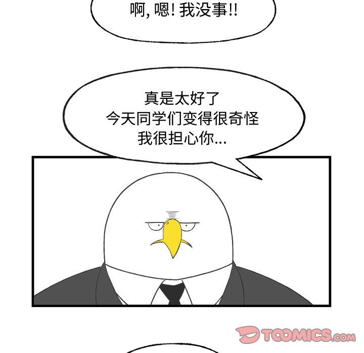 第16話 - 第40张