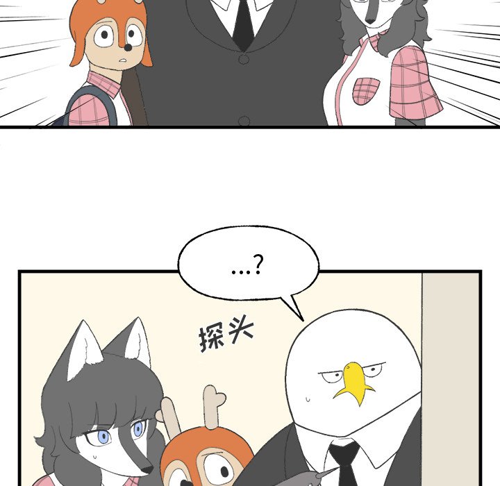 第16話 - 第43张