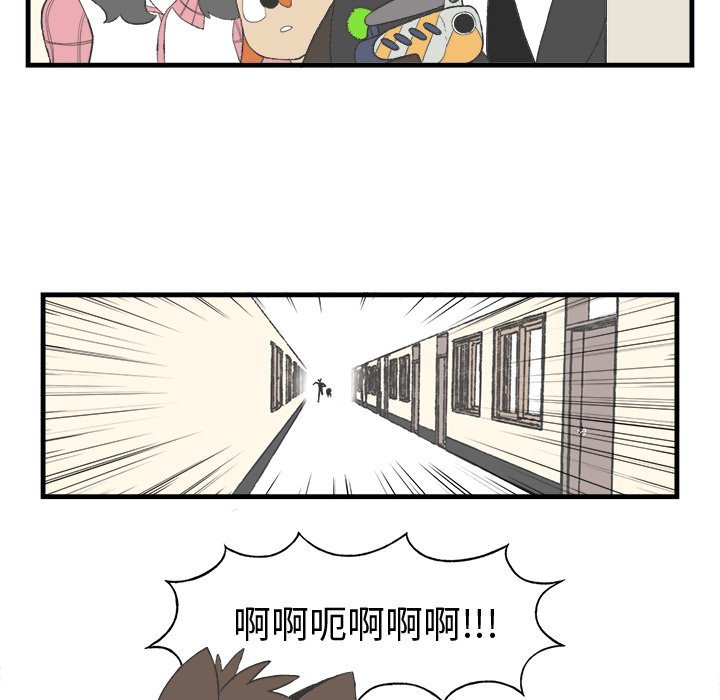 第16話 - 第44张
