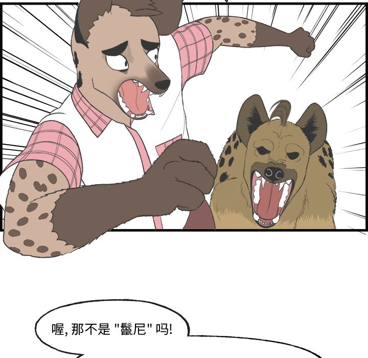第16話 - 第45张