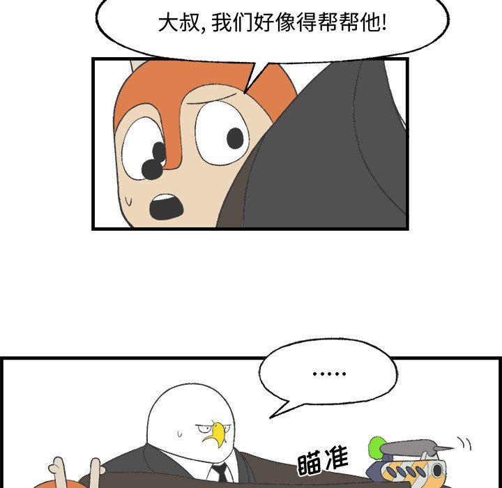 第16話 - 第46张