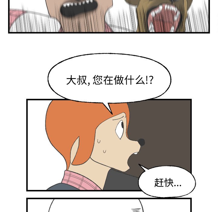 第16話 - 第49张