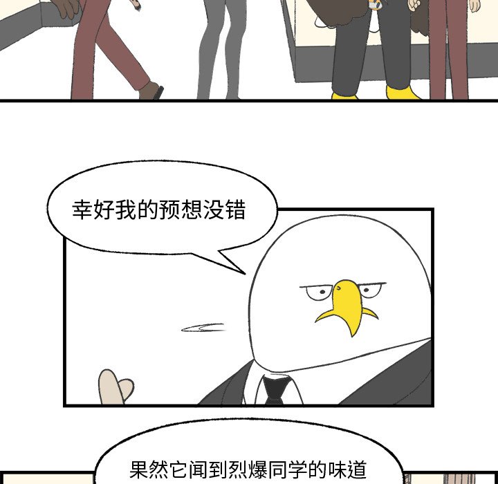 第16話 - 第52张