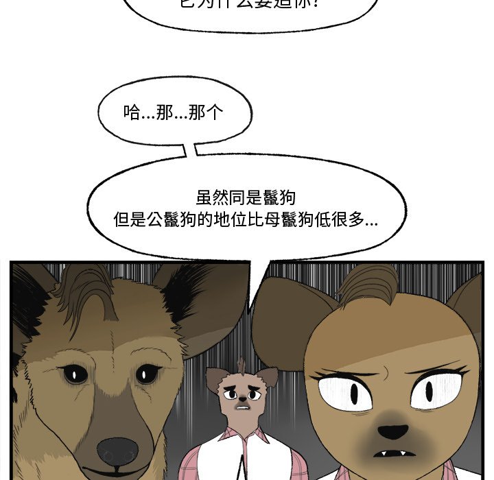 第16話 - 第55张