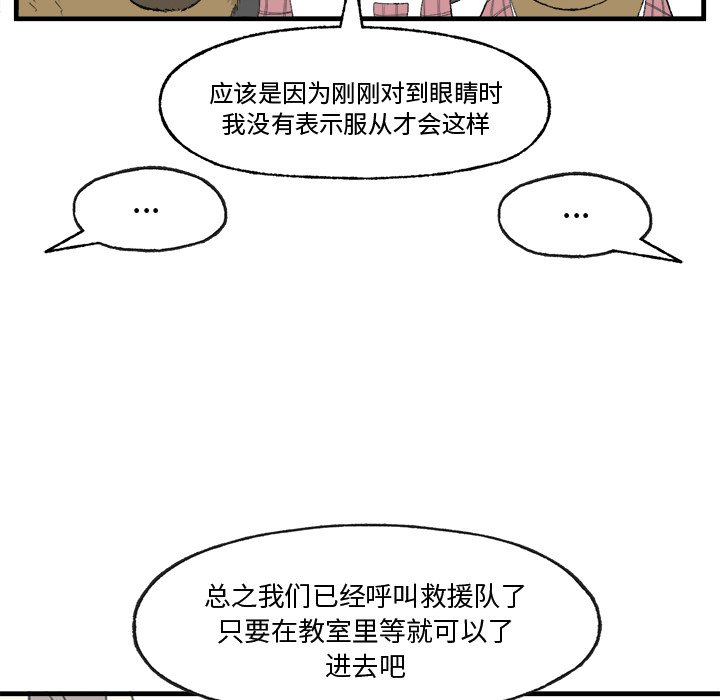 第16話 - 第56张
