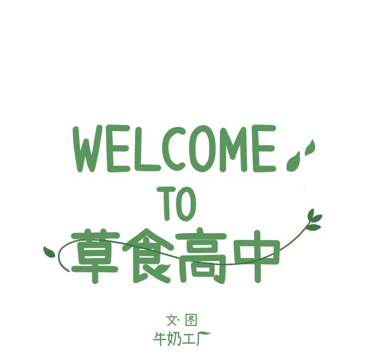 第16話 - 第6张