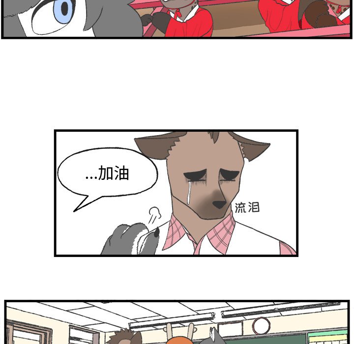 第17話 - 第12张