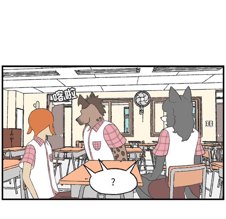 第17話 - 第16张
