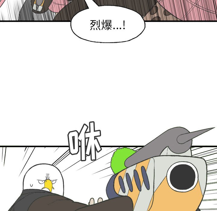 第17話 - 第21张