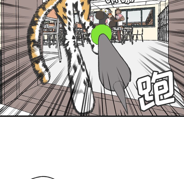 第17話 - 第23张