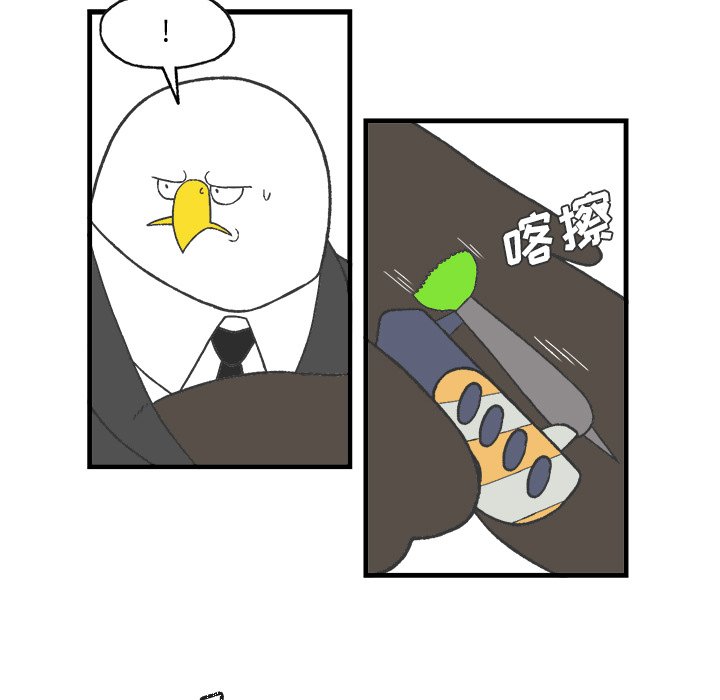 第17話 - 第24张
