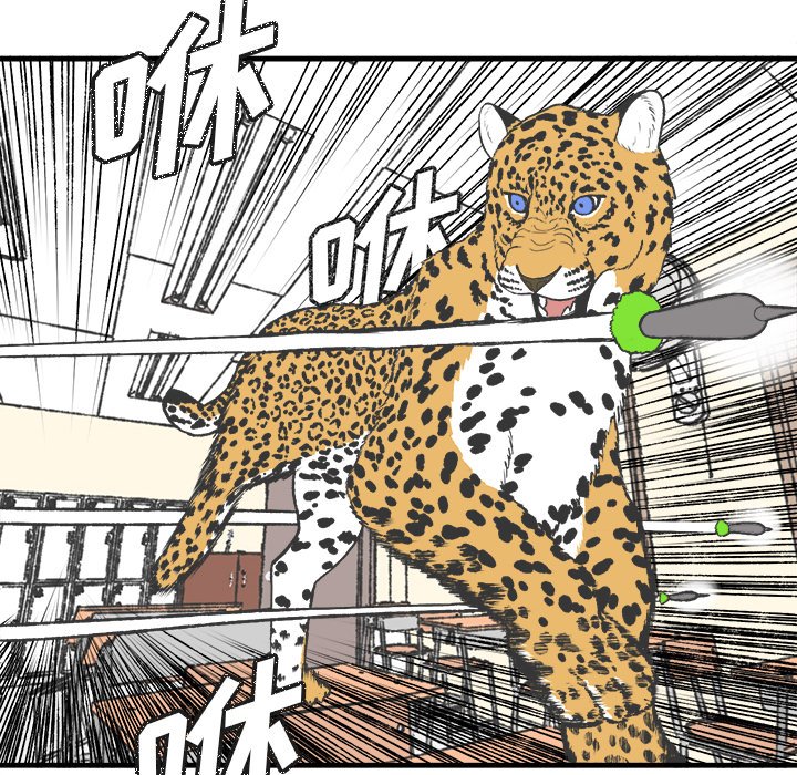 第17話 - 第25张