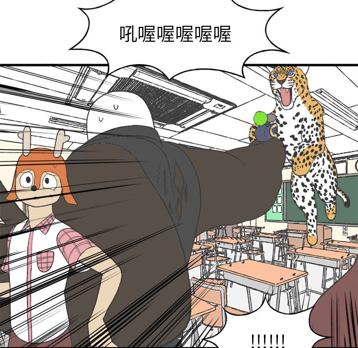 第17話 - 第28张