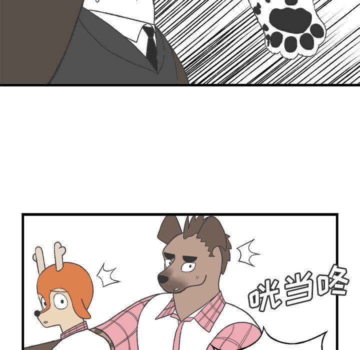 第17話 - 第31张