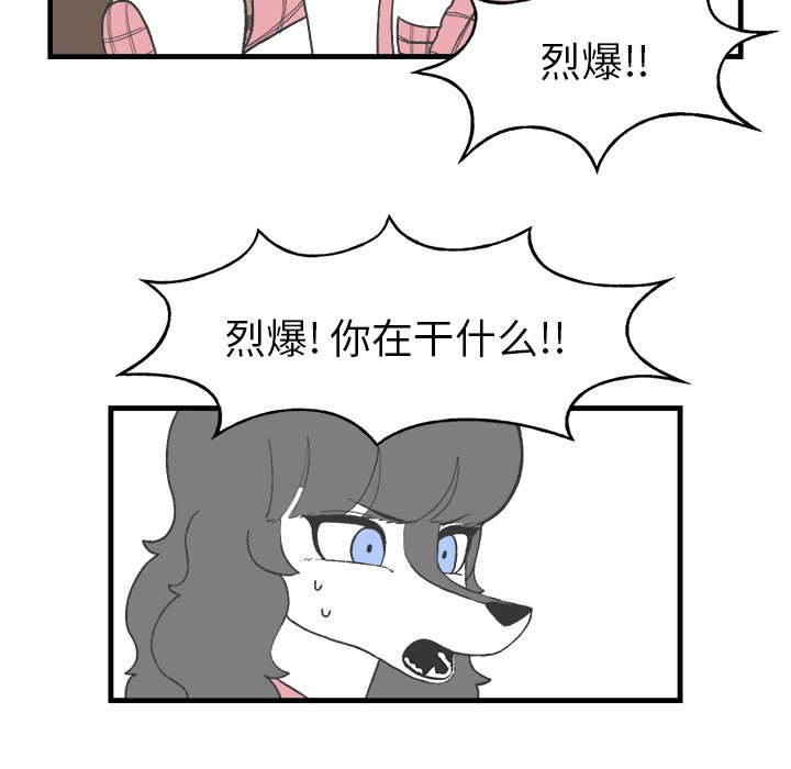 第17話 - 第32张