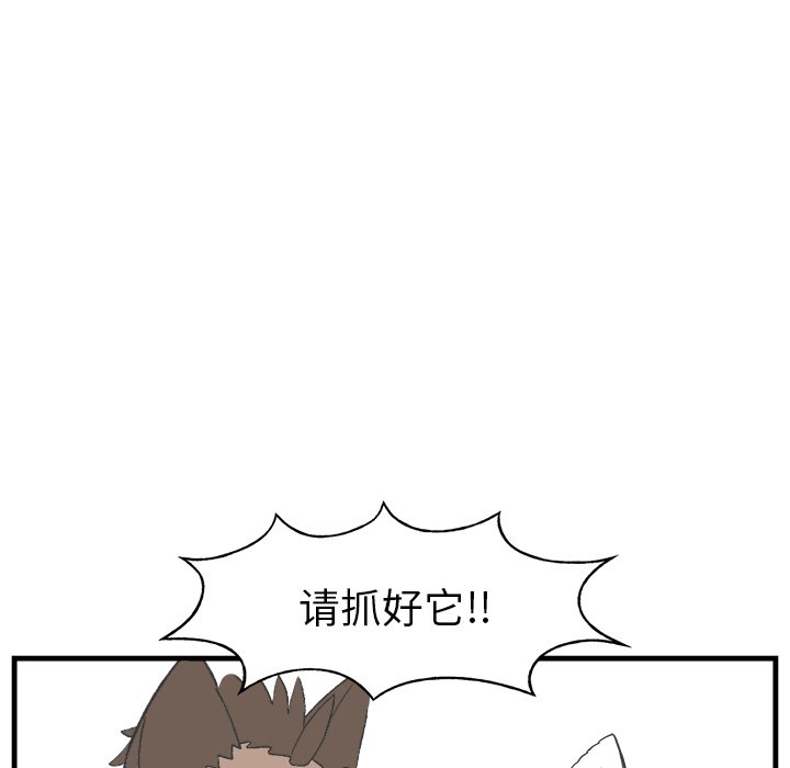第17話 - 第36张