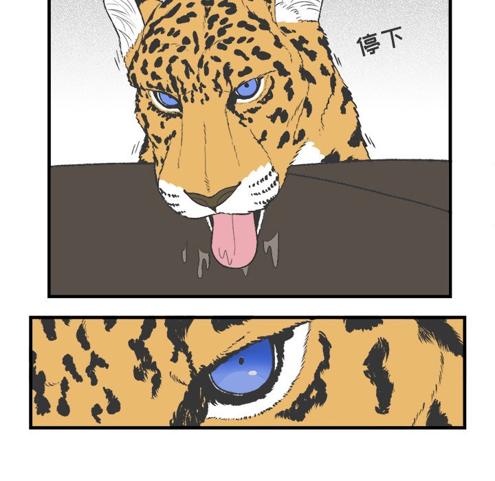 第17話 - 第39张