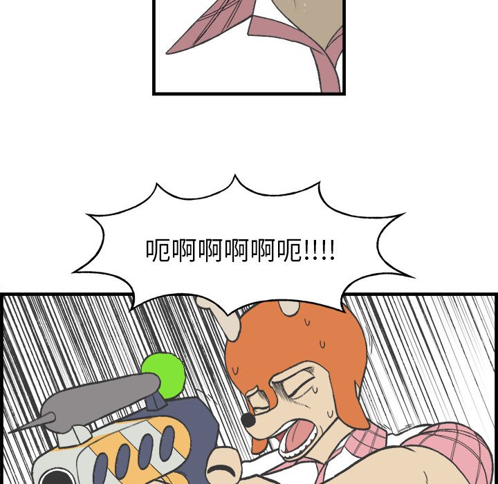 第17話 - 第41张
