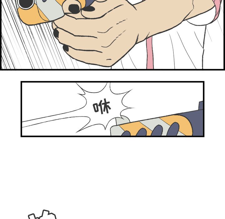 第17話 - 第42张