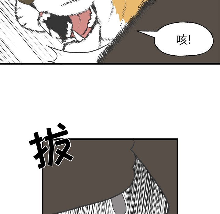 第17話 - 第47张