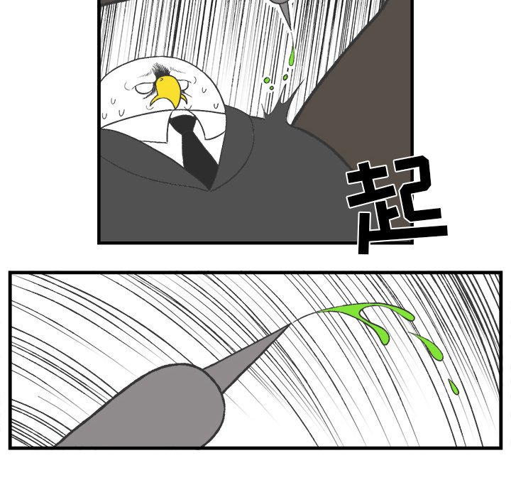 第17話 - 第48张