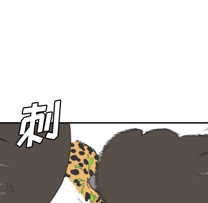 第17話 - 第49张