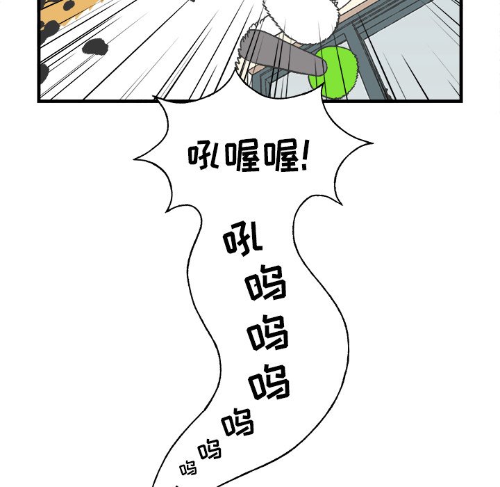 第17話 - 第52张