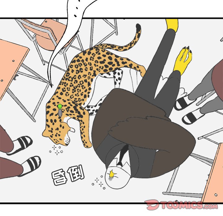 第17話 - 第53张