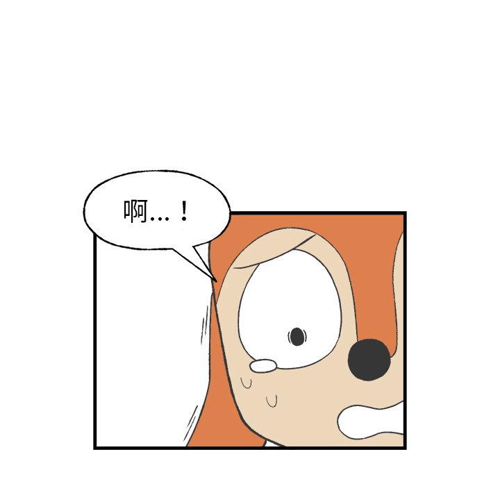 第17話 - 第54张