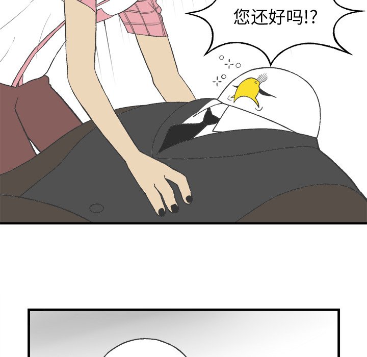 第17話 - 第56张