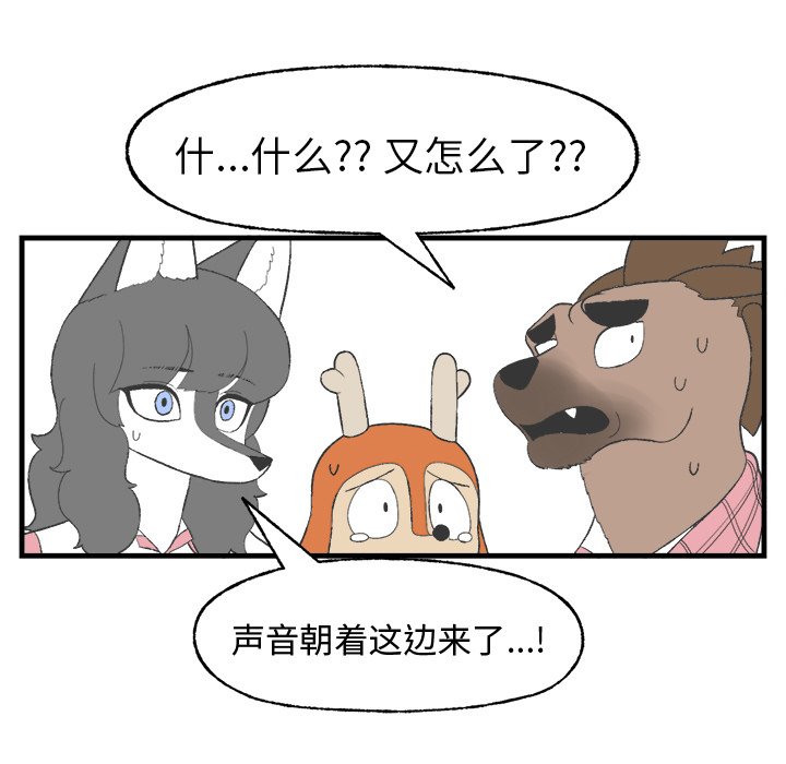 第17話 - 第64张