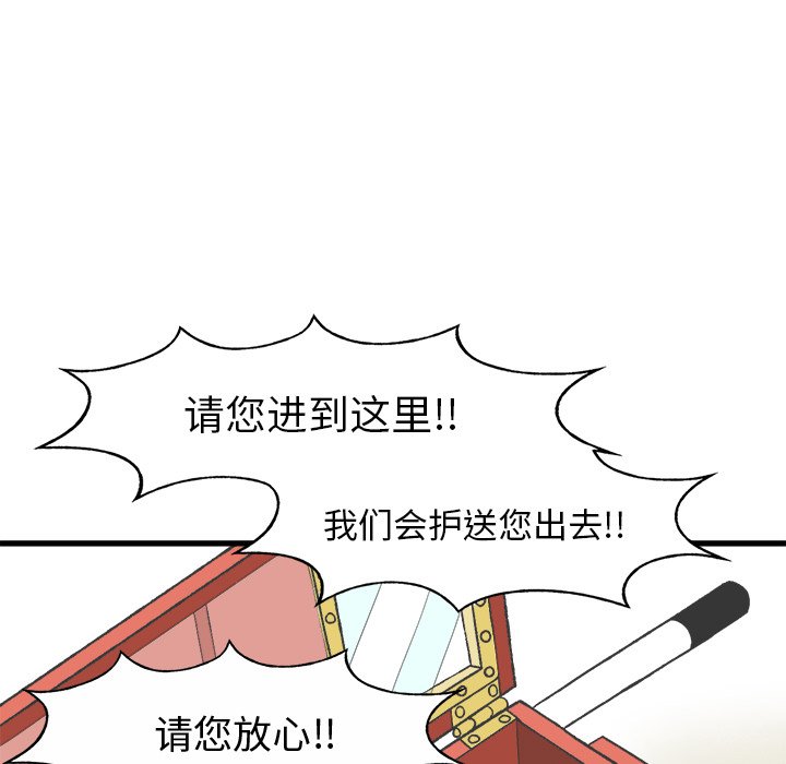 第17話 - 第69张