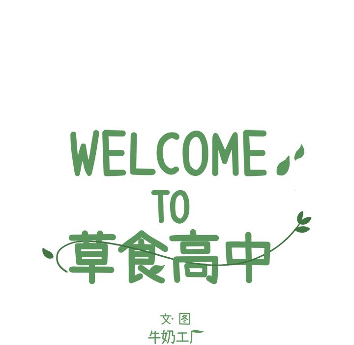 第17話 - 第7张