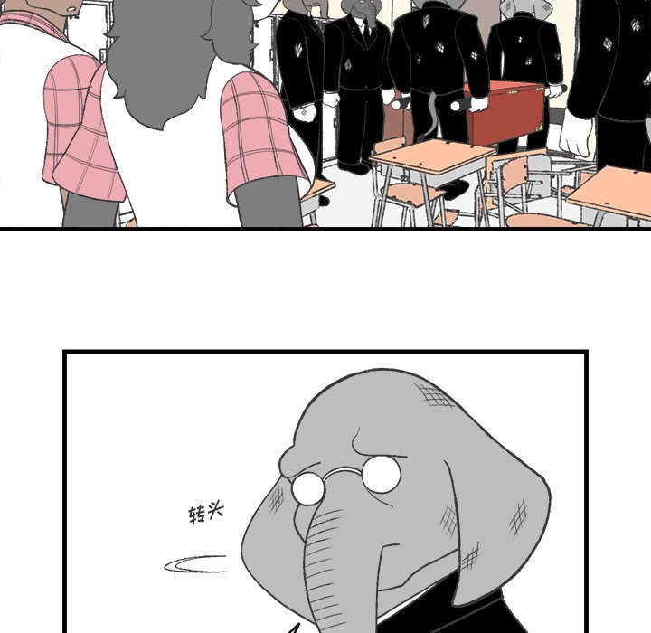 第17話 - 第71张